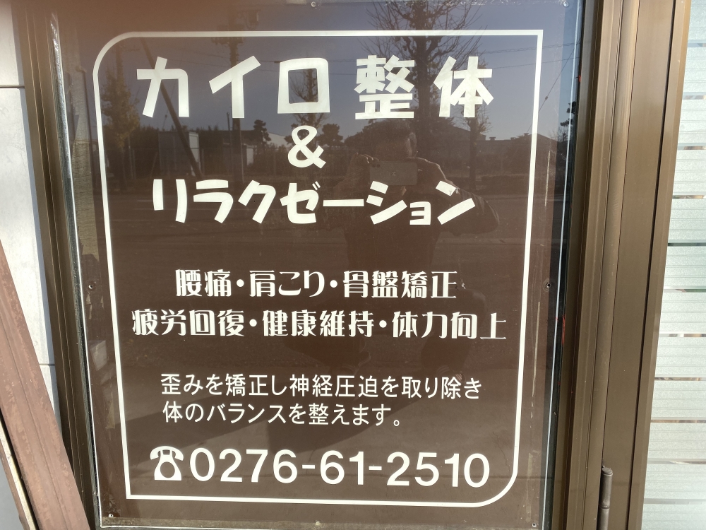 柏崎智広の画像